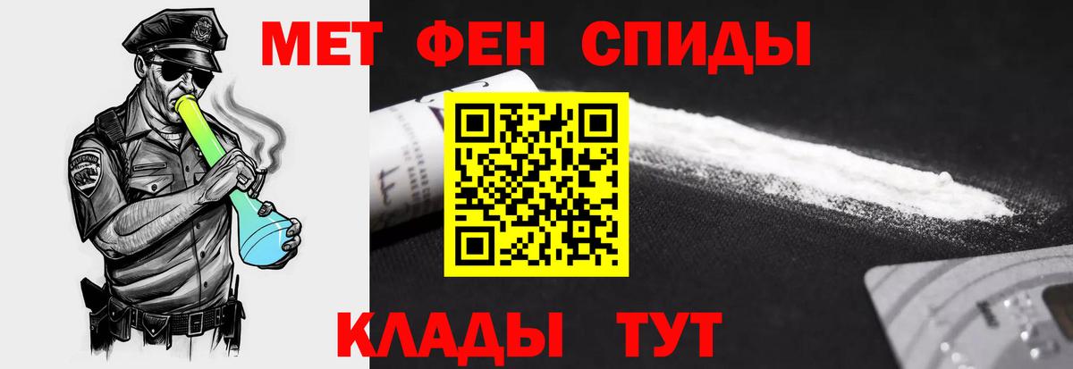 АМФЕТАМИН  Вход с VPN  Орёл  АМФЕТАМИН  Амфетамин 98% 