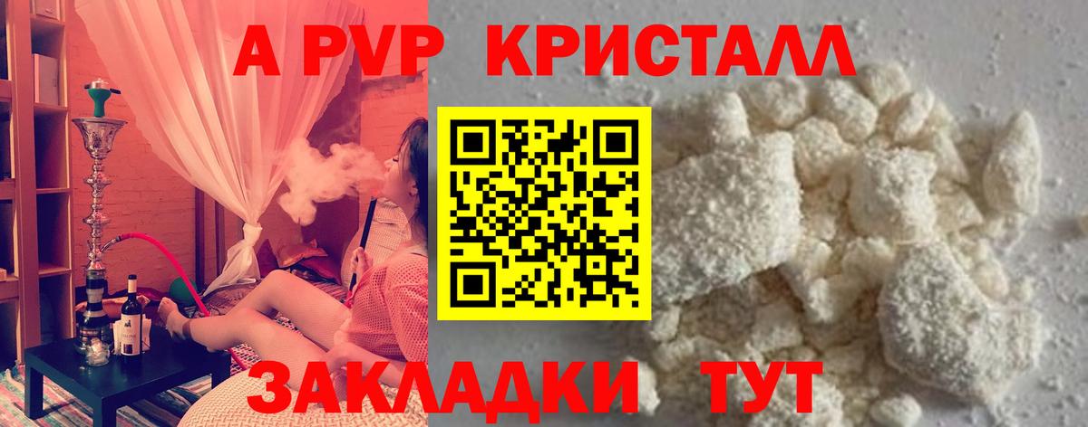 LSD-25 Орёл