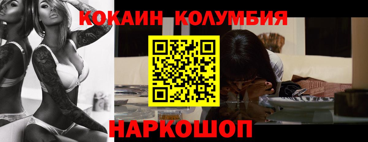 КОКАИН 98% Орёл