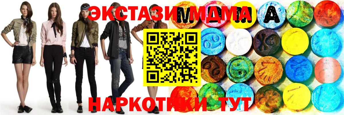 Ecstasy 300 mg  Вход с VPN  Орёл 