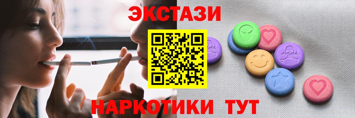 Ecstasy Дубай Орёл
