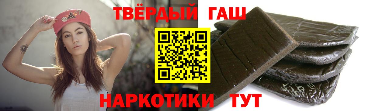 Орёл  магазин  наркотиков  Вход с VPN  ГАШИШ Cannabis  ГАШ 40% ТГК 
