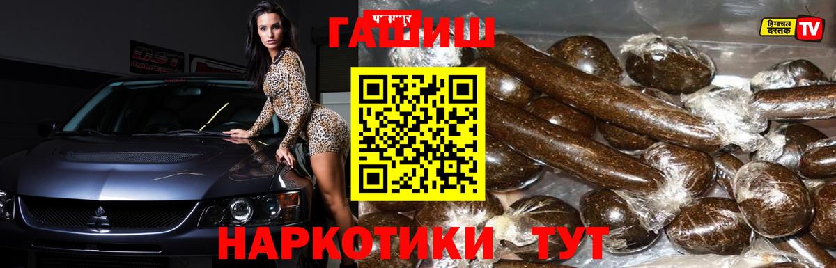 ГАШ ice o lator Орёл
