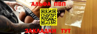 амф Тулун