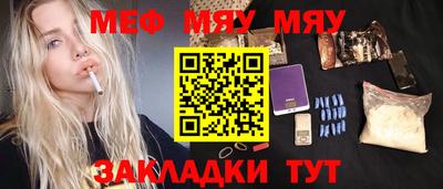 гидра Тула