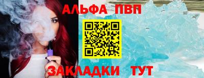 гидра Тула