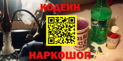 амф Тулун