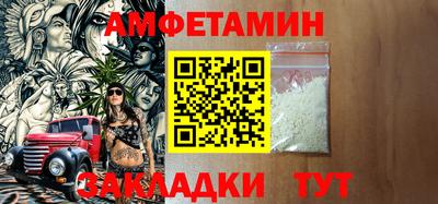 амф Тулун
