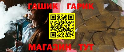 гидра Тула
