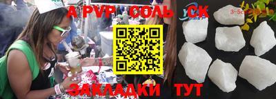 амф Тулун