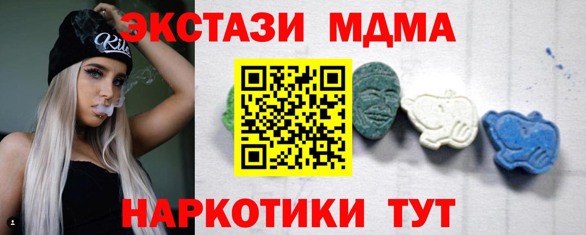 Орёл  MDMA молли  MDMA молли  Вход с VPN 