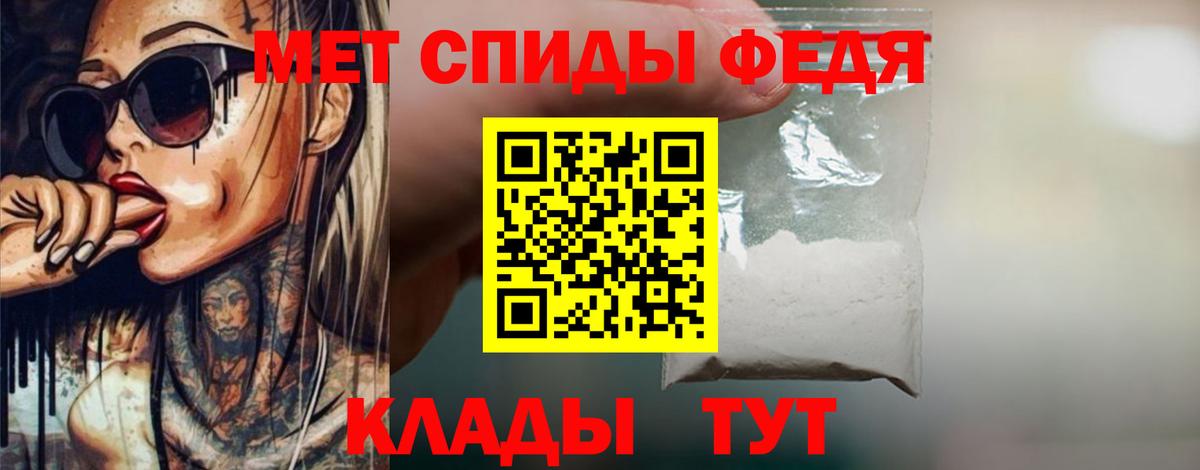 Метамфетамин винт Орёл