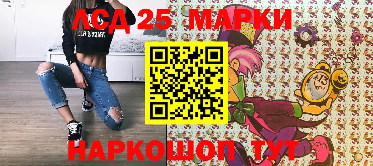 Орёл  наркота  Марки NBOMe  Вход с VPN  Наркотические марки 1,8мг 