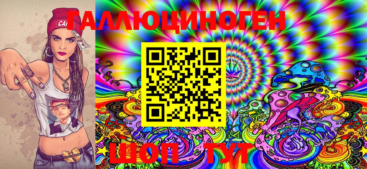 Псилоцибиновые грибы Psilocybine cubensis Орёл